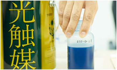 「光触媒」　太陽の光を使って環境浄化する塗料