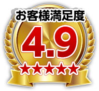 4.9