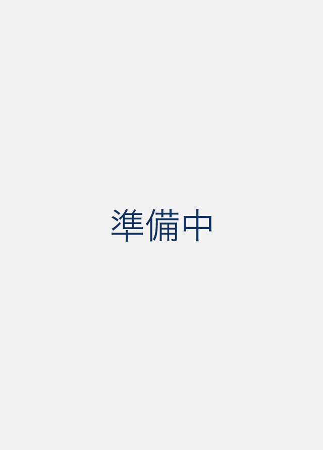 保険加入を確認する
